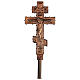 Croix de procession orthodoxe cuivre Marie et Crucifixion 45x25 cm s1