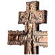 Croix de procession orthodoxe cuivre Marie et Crucifixion 45x25 cm s9