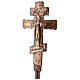 Croix de procession orthodoxe cuivre Marie et Crucifixion 45x25 cm s13