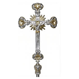 Processional cross, Rays of Light, Holy Spirit, 60 in