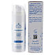 Body cream for very sensitive skin, Ababasis, 150 ml s4