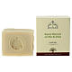 Sapone Naturale all'Olio di Oliva 125 gr Camaldoli s1