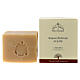 Natural Milk Soap - Emollient 125 gr Camaldoli s1