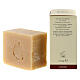 Natural Milk Soap - Emollient 125 gr Camaldoli s3