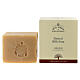 Natural Milk Soap 125 gr Camaldoli s2