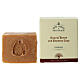Sapone Naturale al Miele e Cera d'Api 125 gr Camaldoli s3