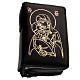 Black leather cover with golden print 4 vol. s5
