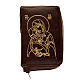 Custodia 4 vol. pelle marrone immagine oro s2