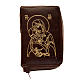 Brown leather 4 volume slipcase with golden print s2