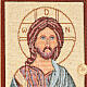 Einband aus Echtleder mit Pantokrator und Madonna mit Jesuskind (4 Bände) s4