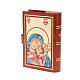 Einband aus Echtleder mit Pantokrator und Madonna mit Jesuskind (4 Bände) s5