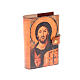 Breviary cover in leather with Pantocrator and Our Lady images s1