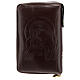 Leather book cover Christ Pantocrator Virgin 4 vol. s3