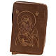 Liturgy of the Hours Cover 4 vol. Mary with child, light brown s1