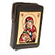 Capa Liturgia 4 volumes Nossa Senhora de Vladimir s1