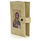 Liturgy of the Hours Cover 4 vol. light brown, Pantocrator. s2