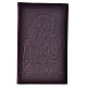 Einband fűr Stundengebet aus dunkelbraunem Leder mit Bild der Heiligen Familie (4 Bände) s3