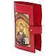 Einband (4 Bände) aus rotem Leder mit Bild vom Pantokrator s2