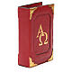 Einband fűr Stundengebet (4 Bände) aus rotem Leder mit Alpha-Omega Symbolen und Magnet s2