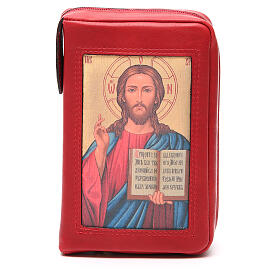 Einband fűr Stundengebet (4 Bände) aus rotem Leder mit Pantokrator und Reißverschluss