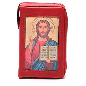 Custodie lit. ore 4 vol.: Custodia Lit ore 4 vol Pantocratore pelle rossa zip