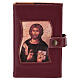 Custodia lit. de le Horas Cristo Libro chiuso 18x10x5 cm bordeaux s1