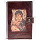 Breviary cover in leather with Our Lady image s4
