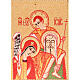 Brevier-Einband mit rotem Bild der Heiligen Familie, Einzelband s2