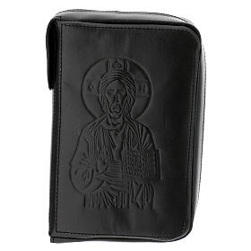 Capa couro preto Lit. 4 vol. Pantocrator Nossa Senhora