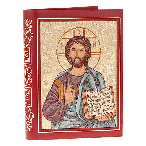Capa Bordada para Lecionário Couro Natural Imagem Jesus Pantocrator e Evangelistas 1