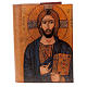 Lectionary cover in real leather, Pantocrator icon s1