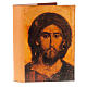 Lectionary cover in real leather, Christ and Our Lady icon s1
