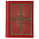 Lectionary cover in real leather, Alpha and Omega s2