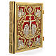 Lectionary cover in gold brass with Jesus on cross image s1