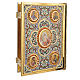 Lectionary cover in Gold Brass and Varnish with Jesus and the Evangelists images s2