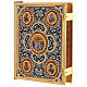 Lectionary cover in Gold Brass and Varnish with Jesus and the Evangelists images s1