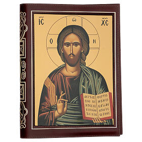 Custodie per lezionari: Custodia Lezionario ABC Pantocratore e Madonna pelle marrone