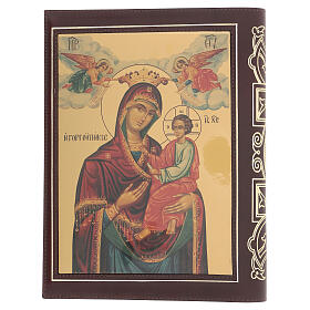 Custodie per lezionari: Custodia Lezionario ABC Pantocratore e Madonna pelle marrone