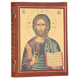 Lectionary cover ABC Pantocrator and Virgin Mary brown leather