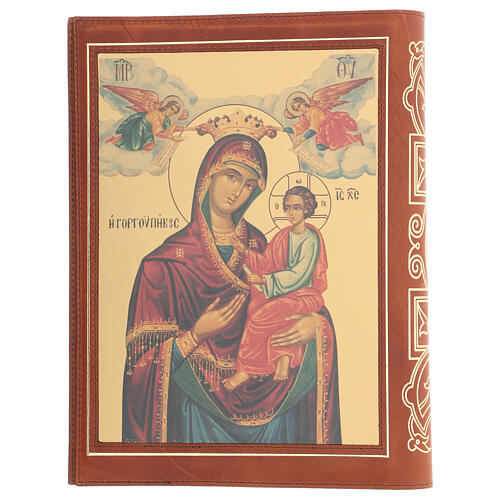 Lectionary cover ABC Pantocrator and Virgin Mary brown leather 2
