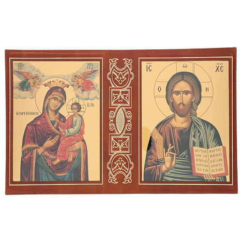 Lectionary cover ABC Pantocrator and Virgin Mary brown leather 3