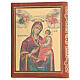 Lectionary cover ABC Pantocrator and Virgin Mary brown leather s2