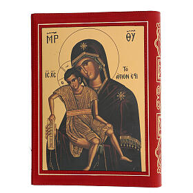 ABC Lectionary case Pantocrator and Virgin and Child