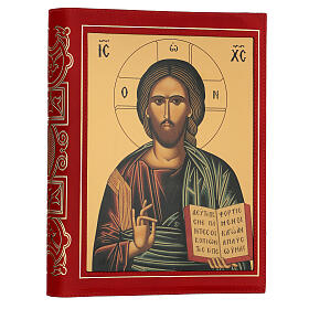 Large Lectionary Cover ABC Pantocrator and Madonna and Child