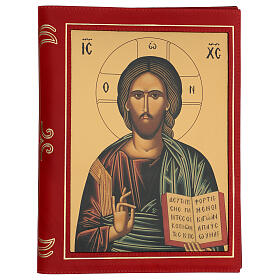 ABC Lectionary Cover with Pantocrator and Madonna and Child