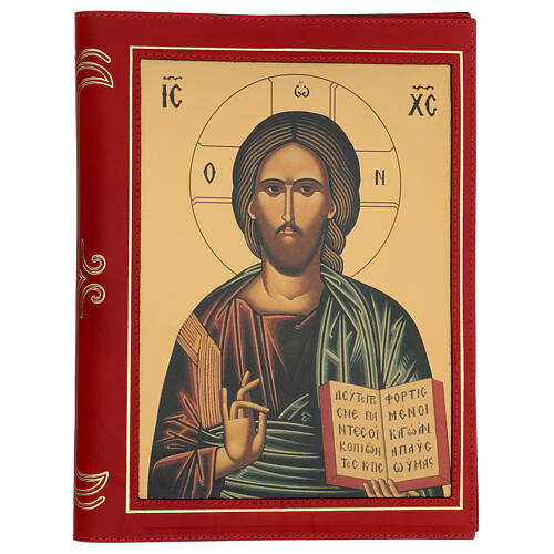 ABC Lectionary Cover with Pantocrator and Madonna and Child 1