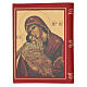 ABC Lectionary Cover with Pantocrator and Madonna and Child s2