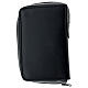 Black Leather Case for Liturgy of the Hours 4 Vol Jubilee 2025 logo s4
