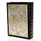 Missal cover with double plaque of Christ Pantocrator s5
