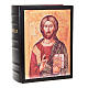 Leather and fabric Roman Missal book cover s5